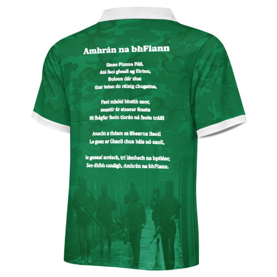 County Limerick Irish Republic Jersey - Adults