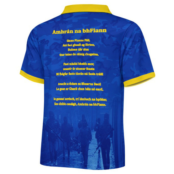 County Tipperary Irish Republic Jersey - Adults