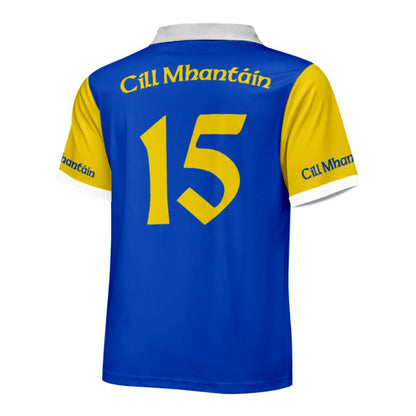 County Wicklow Retro Jersey Home - Kids